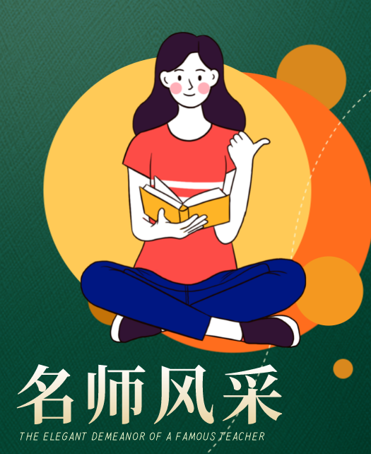 两个鸡吧操一个屄教师风采